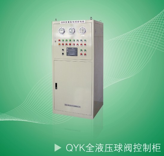 Full hydraulic ball valve control cabinet, model QFK / Jianghe