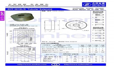 Cuộn hút điện từ ZHT-3918