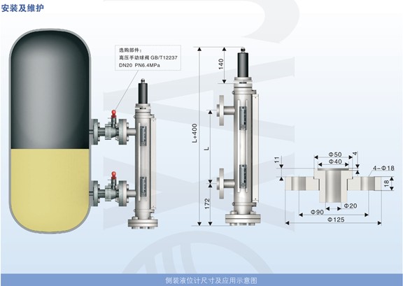 Magnetic flap level gauge, model UXJ / Jianghe