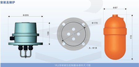 Float level controller, model YKJ  / Jianghe