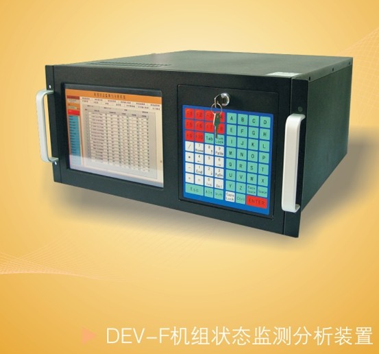 Unit condition monitoring and analysis device, model DEV-F / Jianghe