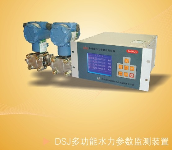 Multi-function hydraulic parameter device, model DSJ  / Jianghe