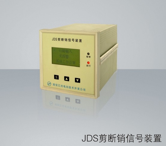 Shear pin signal device, model JDS / Jianghe