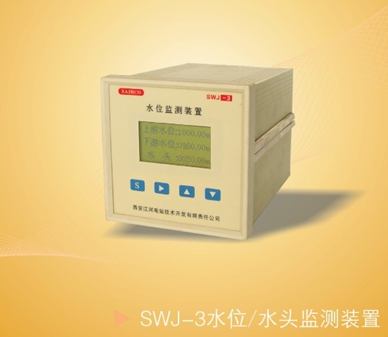 Water level head monitor_Products, model SWJ-3 / Jianghe