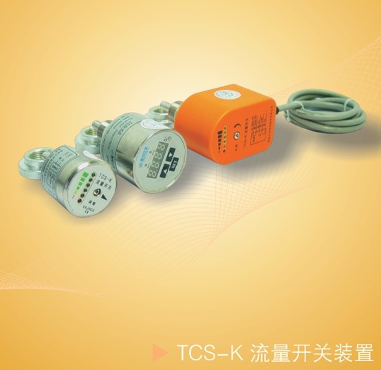 Flow monitoring device, model TCS / Jianghe