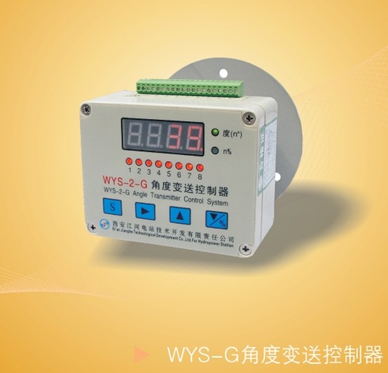 Angle transmission controller, model WYS-2-G / Jianghe