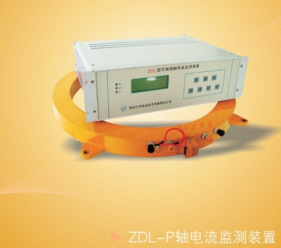 Axis current monitoring device, model ZDL-P / Jianghe