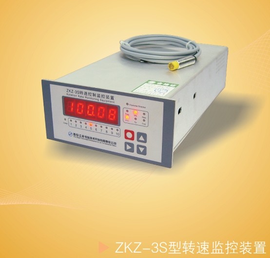 Speed signal device, model ZKZ-3S / Jianghe