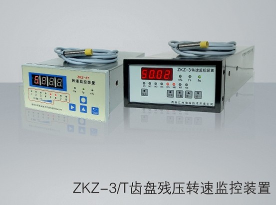 Speed signal device, model ZKZ-3T / Jianghe