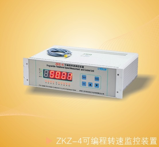 Speed monitoring device, model ZKZ-4 / Jianghe