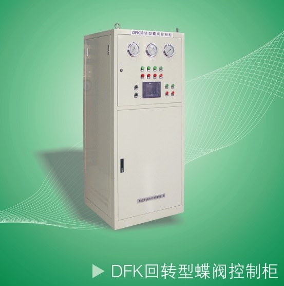 Rotary butterfly valve control cabinet, model DFK / Jianghe