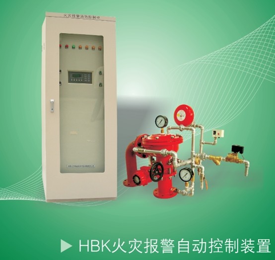 Fire alarm automatic control device, model HBK / Jianghe