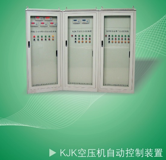 Air compressor automatic control device, model KJK / Jianghe