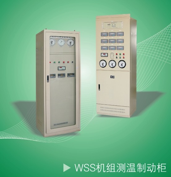 Unit temperature measuring brake cabinet, model WSS / Jianghe
