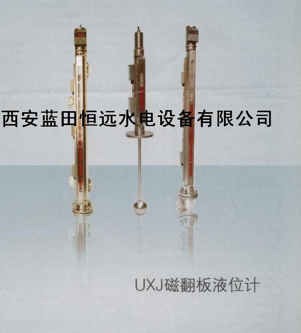  magnetic flap level gauge, model UXJ / Lantian