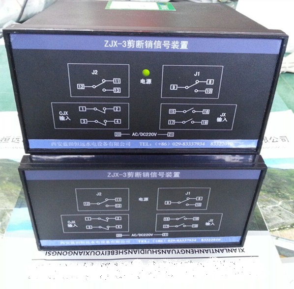 Series shear pin signal device, model ZJX-3 / Lantian