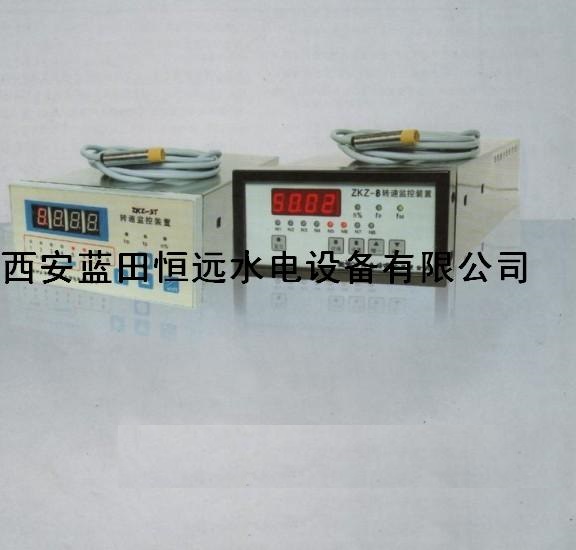Speed monitoring signal device, model ZKZ-3..3T / Lantian