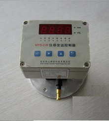 Displacement transmission controller, model WYS-2-W / Xinda